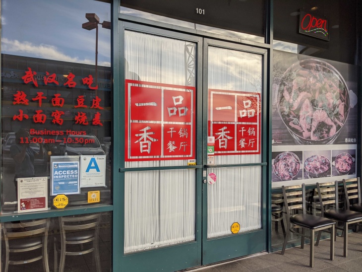 The storefront of Tasty Dining in San Gabriel